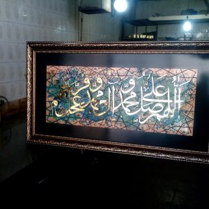 تابلو کتیبه صلوات - زمینه مس پتینه با خوشنویسی برنز براق (۱۳۰×۶۰)