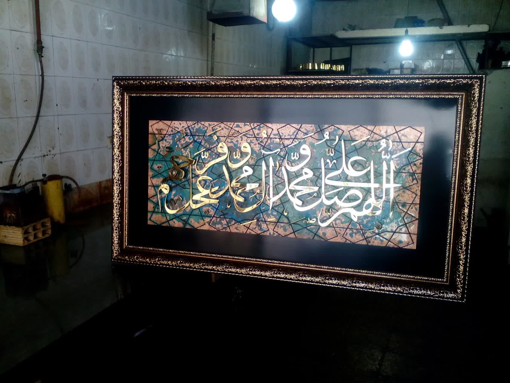 تابلو کتیبه صلوات - زمینه مس پتینه با خوشنویسی برنز براق (۱۳۰×۶۰)