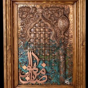 تابلو قلم‌زنی ضامن آهو - کتیبه برجسته مس و پتینه با قاب چوبی اصیل (۸۰×۶۰)